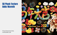 2026 New Year Window Cling, Festive Electrostatic Glass Sticker, Plush Window Flower, Shop Display, Random Design