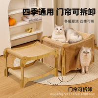 猫咪猫抓板猫窝一体双层上下铺耐磨不掉屑剑麻四季通用大猫专用窝