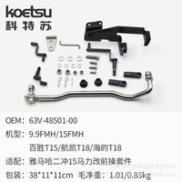 Ketesu Front Control Conversion Kit for Yamaha 15HP Two-Stroke