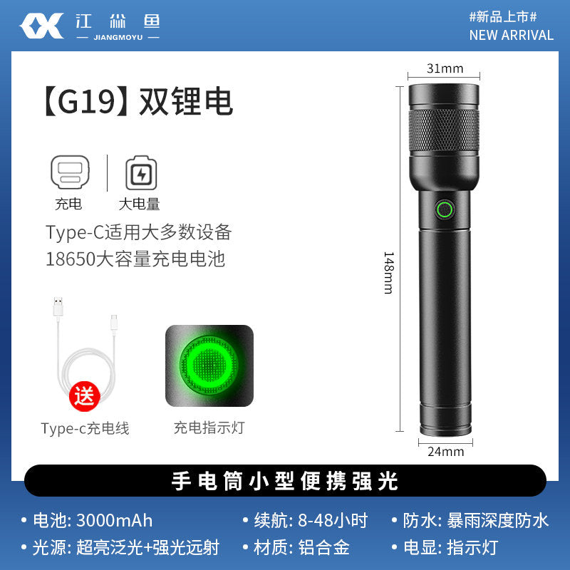 Double Battery