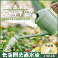 园林洒水壶园艺浇花壶家用喷水壶长嘴浇水壶盆栽浇花壶浇花壶定制