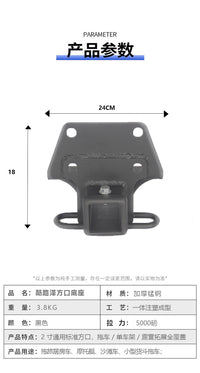 FJ Cruiser Specific Tow Hitch Base Thickened Full Weld Double-Layer Anti-Corrosion Trailer Traction Modification Accessory