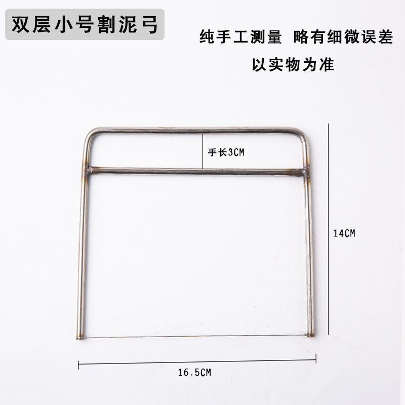 Double-wire Small