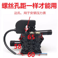 高压清洗机泵头总成洗车机配件通用泵体指南车黑猫普兰迪618活动