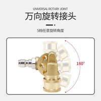 High-Pressure Water Gun 5-Speed Adapter