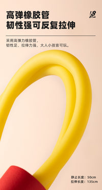 mideer弥鹿儿童趣味跳高助长摸高玩具青蛙跳训练器材锻炼平衡玩具