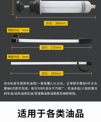 Large Syringe-Type Dual-Purpose Oil Change Tool for Suction and Injection