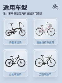 Bicycle Rear Rack with Basket - Thickened Portable with Reflector for Night Riding