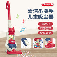 Kids Electric Vacuum Cleaner Toy with Lights and Music