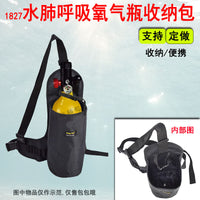 1827水肺呼吸器便携式单肩包潜水氧气瓶罐装备收纳包定制订做