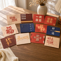Innisfree New Product Internet Celebrity Text Greeting Card Envelope Blessing Postcard Card High-End Cultural and Creative Gift Manufacturer Wholesale