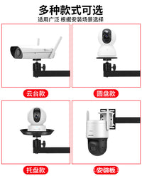 监控支架可旋转墙角转角摄像头云台球机室内外摄像机万向安装底座