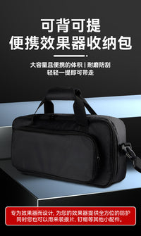批发 效果器包可背可提便携加厚收纳包电吉他单块综合效果器手提