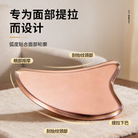 Purple Copper Gua Sha Board for Face and Neck