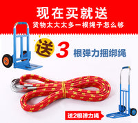 折叠手拉车小拉车行李车便携拉杆车拉货车大号拖车载重两轮手推车