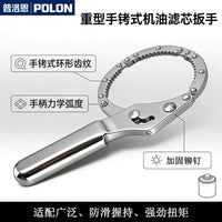 分销机滤扳手拆装工具汽车维修换机油格拷式扳子手铐式滤清器扳手