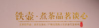 典工堂铁壶仿日本南部铸铁壶双铁牡丹双蝶生铁壶 烧水壶 茶具茶壶
