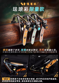SHUBB夏伯变调夹C1z C1d民谣吉他专用款变音夹珐琅彩沐风琥珀琉璃