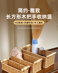 仿藤编收纳篮茶几遥控器收纳盒零食筐日式竹编篮卫生间置物篮笔筒