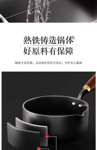 迷你煎蛋锅无涂层精铁家用小煎锅电磁炉燃气灶通用不粘锅炒菜锅