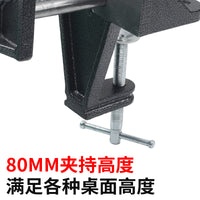 （双导杆）新款台钳外夹式木工桌面固定夹快速桌钳夹木匠工作台桌