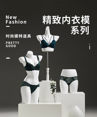 服装店内衣模特道具男女半身胸罩内裤假人体橱窗聚拢文胸展示架