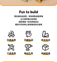 拧螺丝工具箱男孩可拆卸组装儿童打电钻动手修理宝宝益智拼装玩具