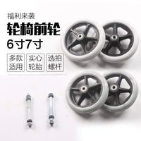 Wheelchair Front Wheel 6/7/8 Inch Swivel Caster with Solid Rubber Tire