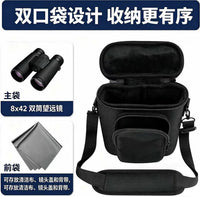 Outdoor Binocular Shoulder Bag with Adjustable Strap