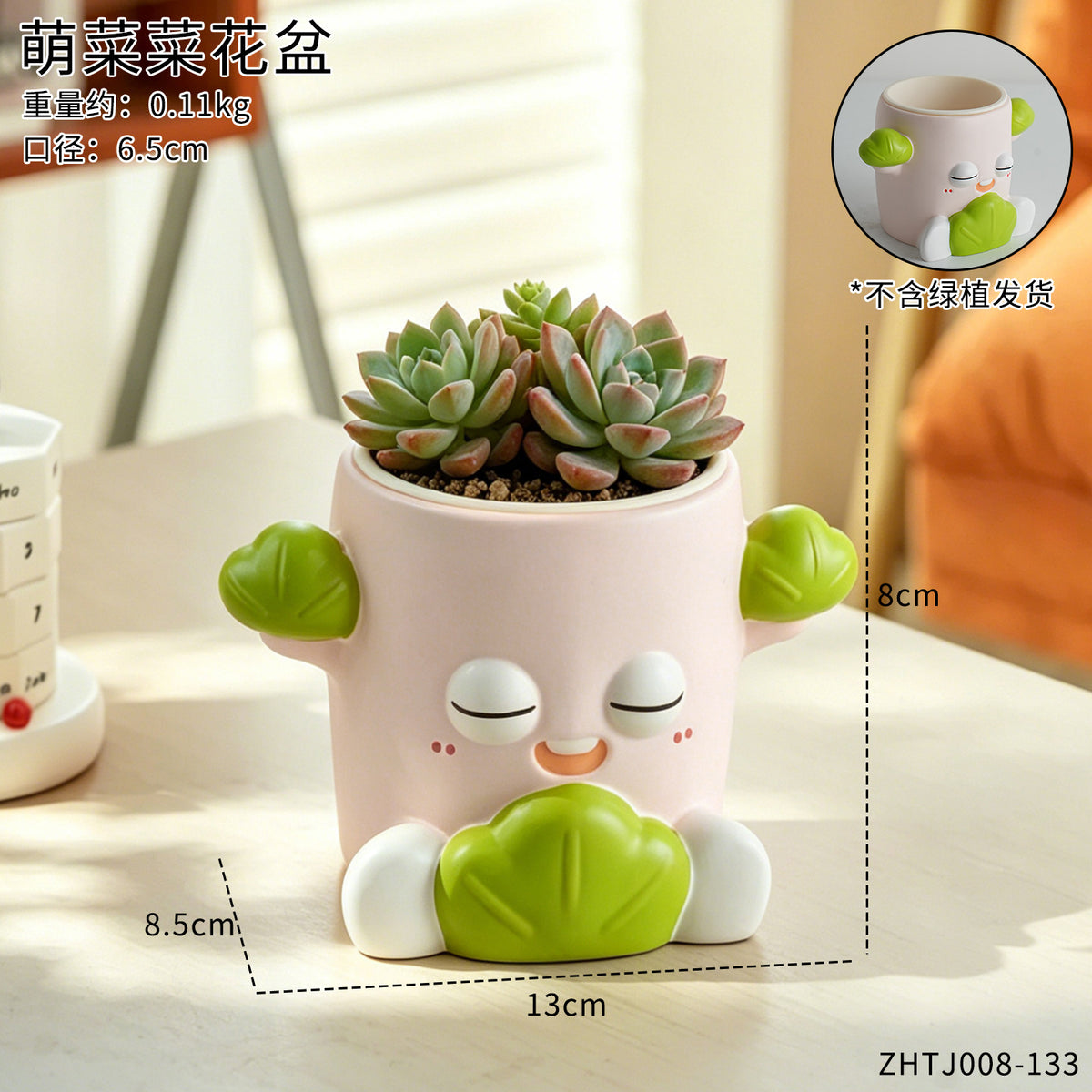 Vegetable Elf Pot