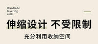 衣柜分层隔板收纳架橱柜隔层伸缩置物架宿舍衣物隔断神器柜子隔板 长67-88〖宽42〗高22cm、标准