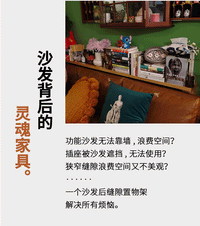 全实木客厅电动沙发后置物架靠墙落地缝隙夹缝长条窄边桌子收纳架