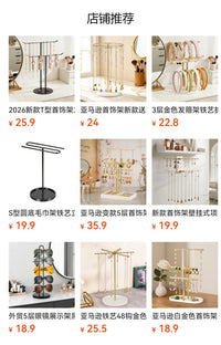 黑色3层32孔首饰展示架铁艺饰品耳饰项链收纳架Jewelry Organizer