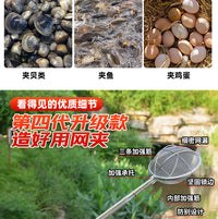 Stainless Steel Fish Clamp with Net for Catching Fish, Loach, Eel, Crab, and Shrimp