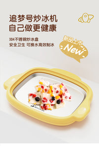 New Household Homemade Fried Ice Machine 304 Stainless Steel Fried Ice Pan Multi-purpose Fried Yogurt Fried Ice Cream Fried Ice Machine