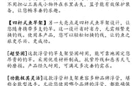 4位鱼竿存储物收纳配件渔具钓鱼架鱼线户外鱼杆钓箱放置架跨境