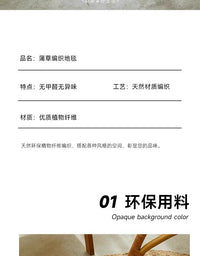 手工编织地垫卧室草编圆形亚麻地毯客厅蒲草垫子日式茶室藤编草垫 麦圈编织地毯 直径60cm【天然环保材质】