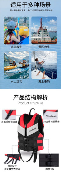 FUANKANG Life Jacket Adult High Buoyancy Child Thin Fishing Boat Swimming Snorkeling Professional
