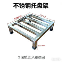 不锈钢架子置物架落地托架正长方形增高底座鱼缸底架重型货架单层