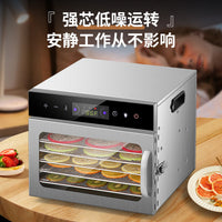 小型干果机家用商用蔬菜果干肉干药材多功能智能烘水果食品烘干机