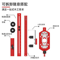 Multifunctional Aluminum Alloy Woodworking Router Base for Trimming, Circle Cutting, and Slotting