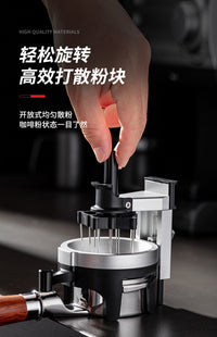 意式咖啡布粉针手搓旋转式可调节散粉针搅散针咖啡布粉器自动梳粉