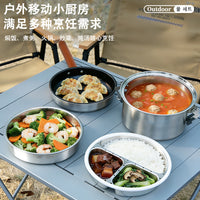 露营锅304不锈钢折叠多功能锅微压锅通用露营野炊餐具套装不粘锅