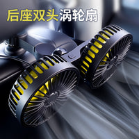 车载后排风扇usb大功率双头风扇汽车后排座椅风扇车用强力风扇