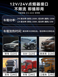 车载烧水壶2025新款12v24v通用加热水杯电热水壶车用热水器保温壶