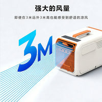 Portable Air Conditioner for Camping, Heating and Cooling, No Drainage, US Plug
