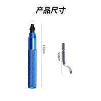 多功能去毛刺修边刀可替换刀头修边器金属塑料管材去毛刺倒角刮刀