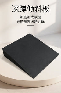 EVA Squat Board Weight Lifting Lunge Wedge Stretching Board Calf Stretcher Incline Board Squat Assist Triangular Wedge