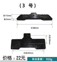 大力火鹰百世拓拆胎机配件扒胎机橡胶垫压胎垫皮胶皮胶板大铲靠垫