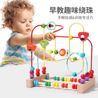 木制儿童早教益智玩具形状海洋水果动物绕珠四色走位互动玩具